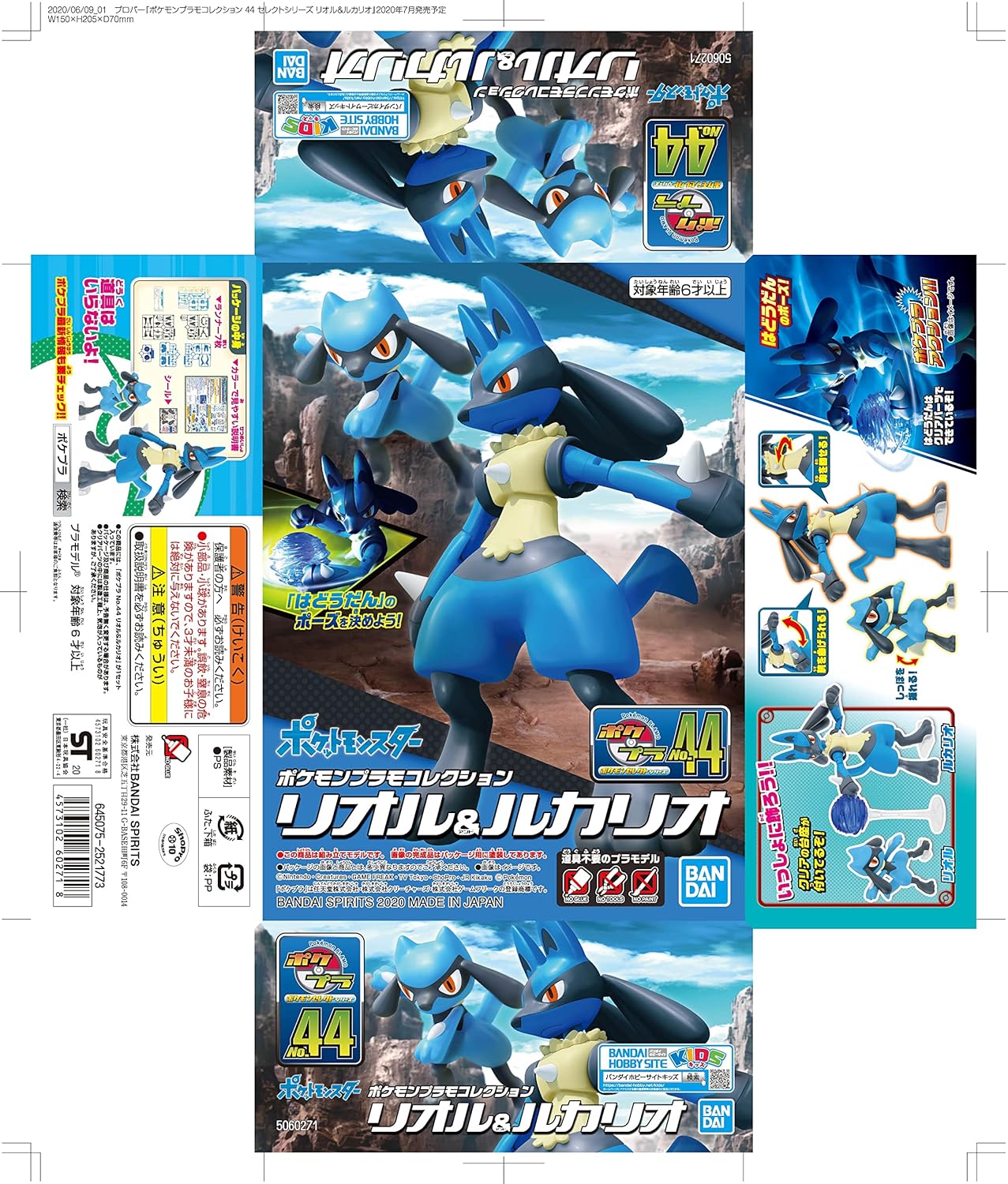 POKEMON RIOLU & LUCARIO MODEL KIT - King Gaming