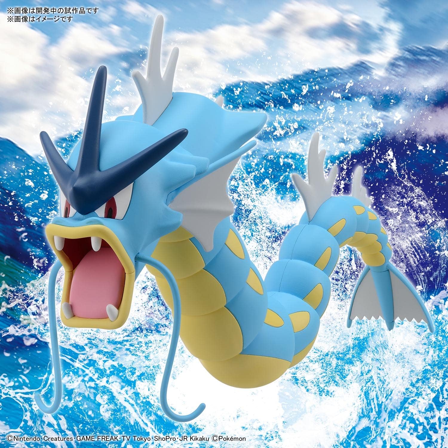 POKEMON #52 GYARADOS MDL KIT - King Gaming