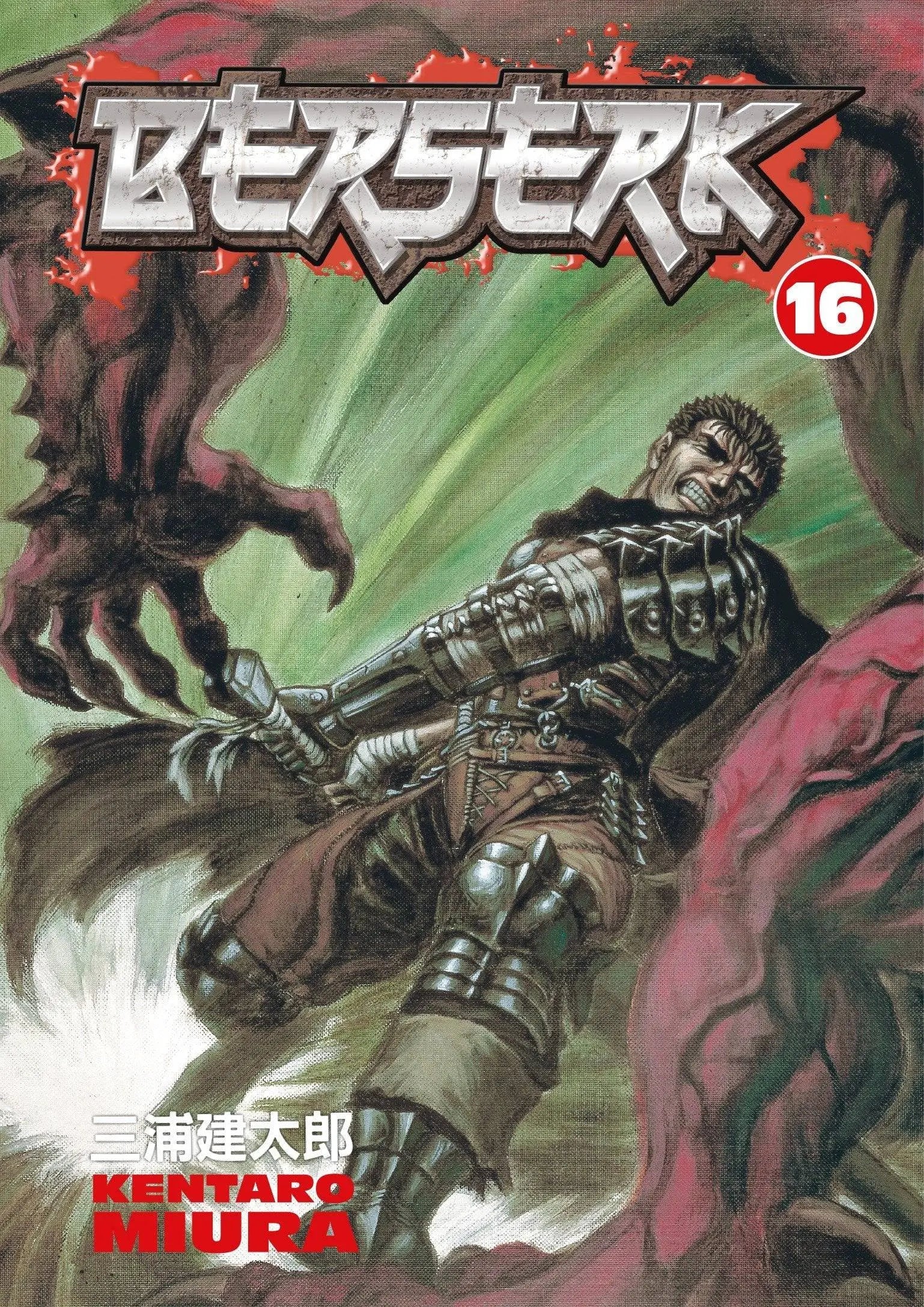 Berserk Volume 16 Paperback  Illustrated, April 10 2007 King Gaming