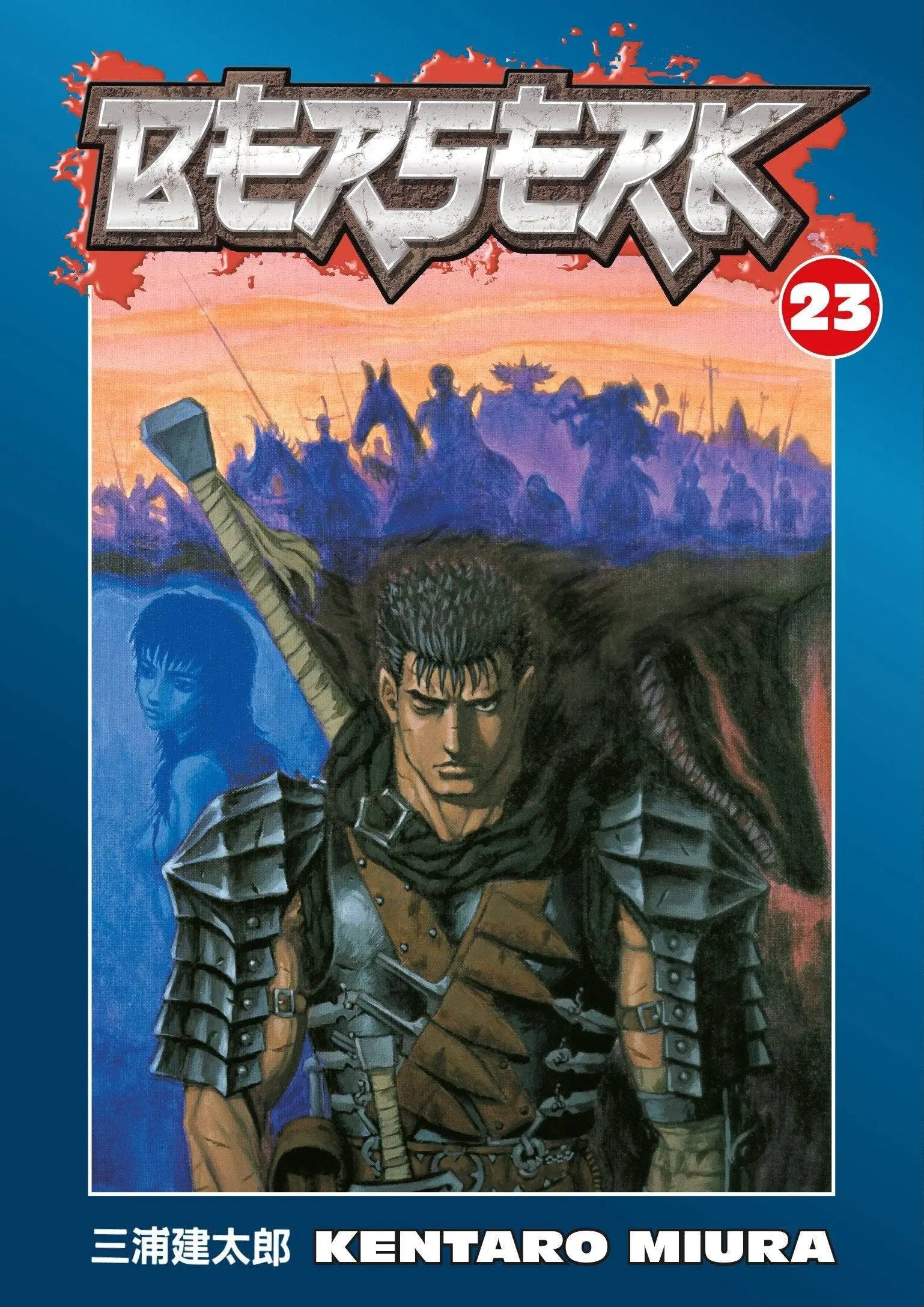 Berserk Volume 23 Paperback  Illustrated, June 10 2008 King Gaming
