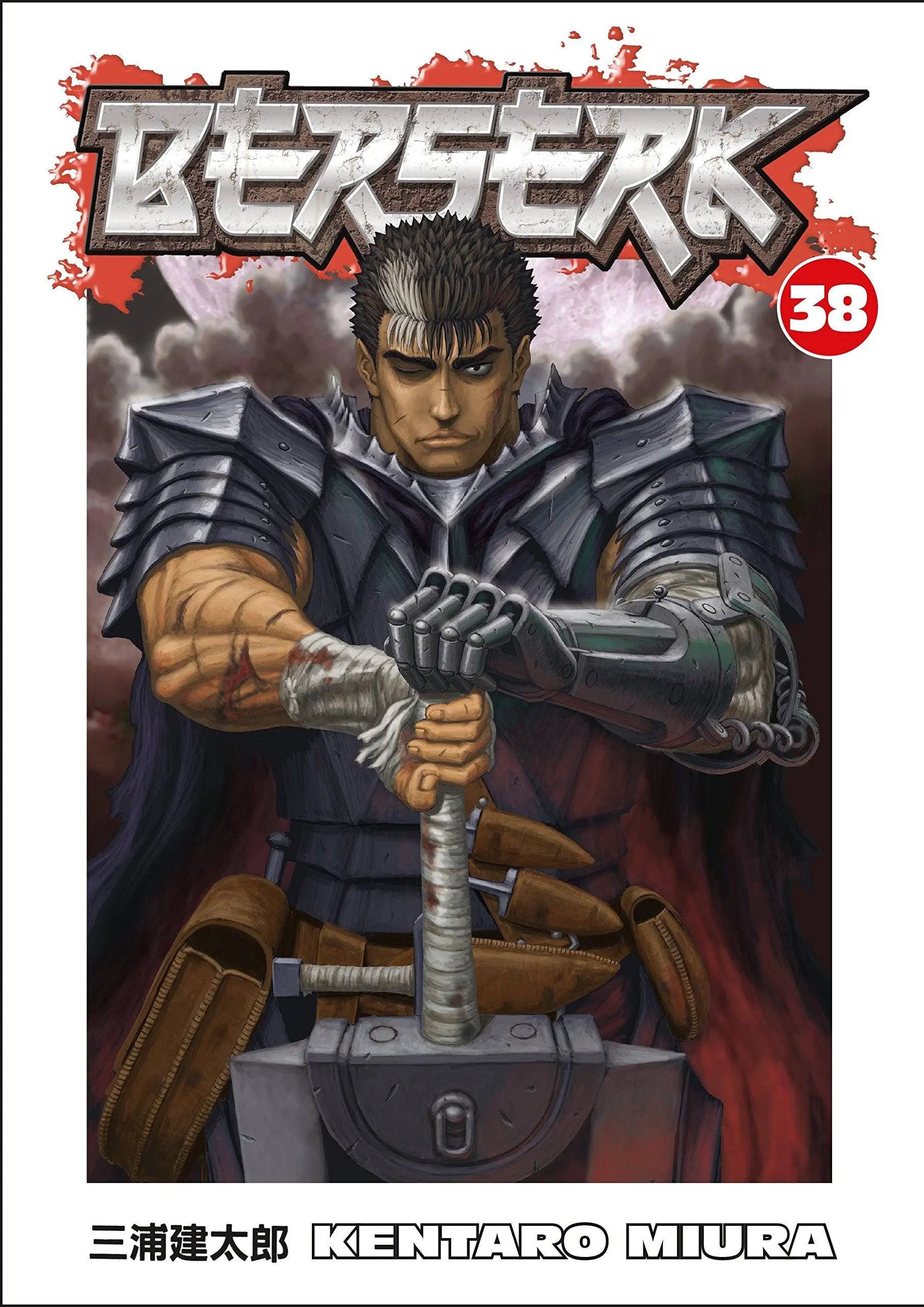 Berserk Volume 38 Paperback Illustrated, July 18 2017 King Gaming