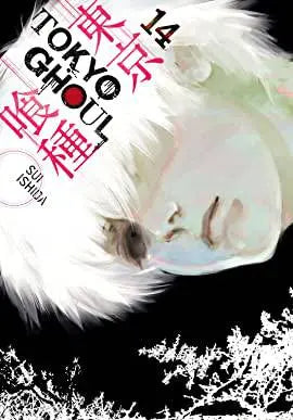 TOKYO GHOUL 14 King Gaming