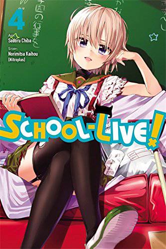 School Live GN VOL 04 King Gaming