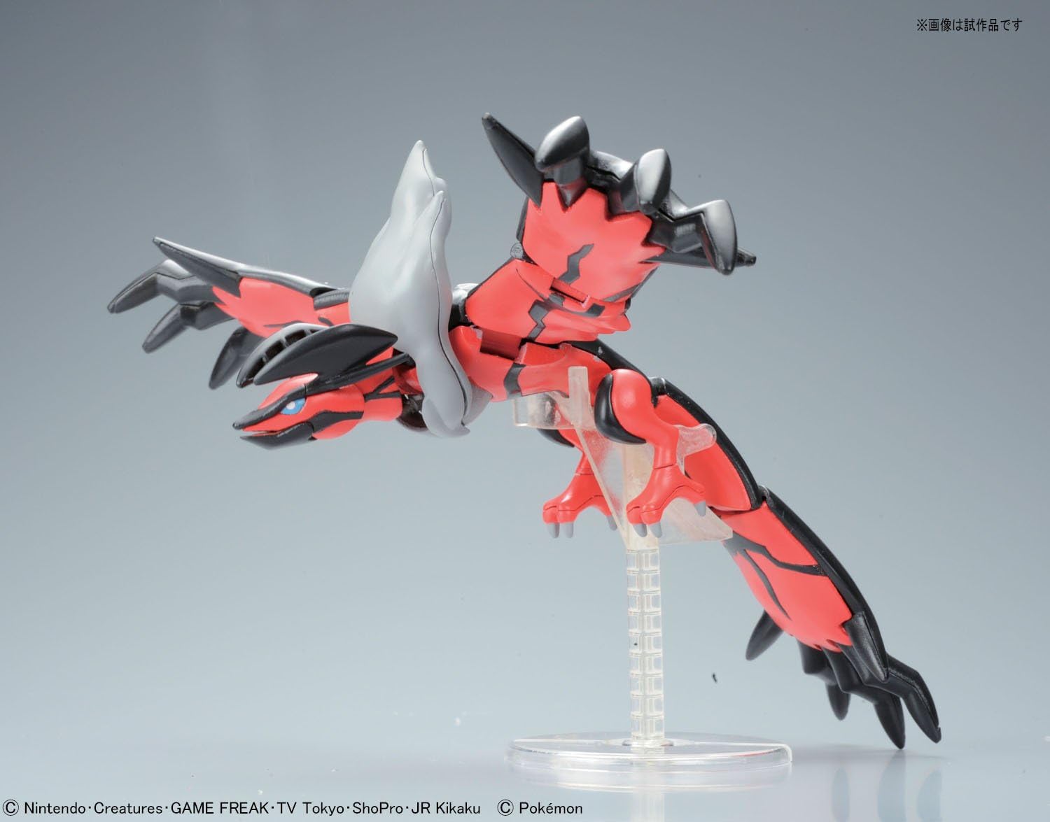 POKEMON YVELTAL MODEL KIT - King Gaming 