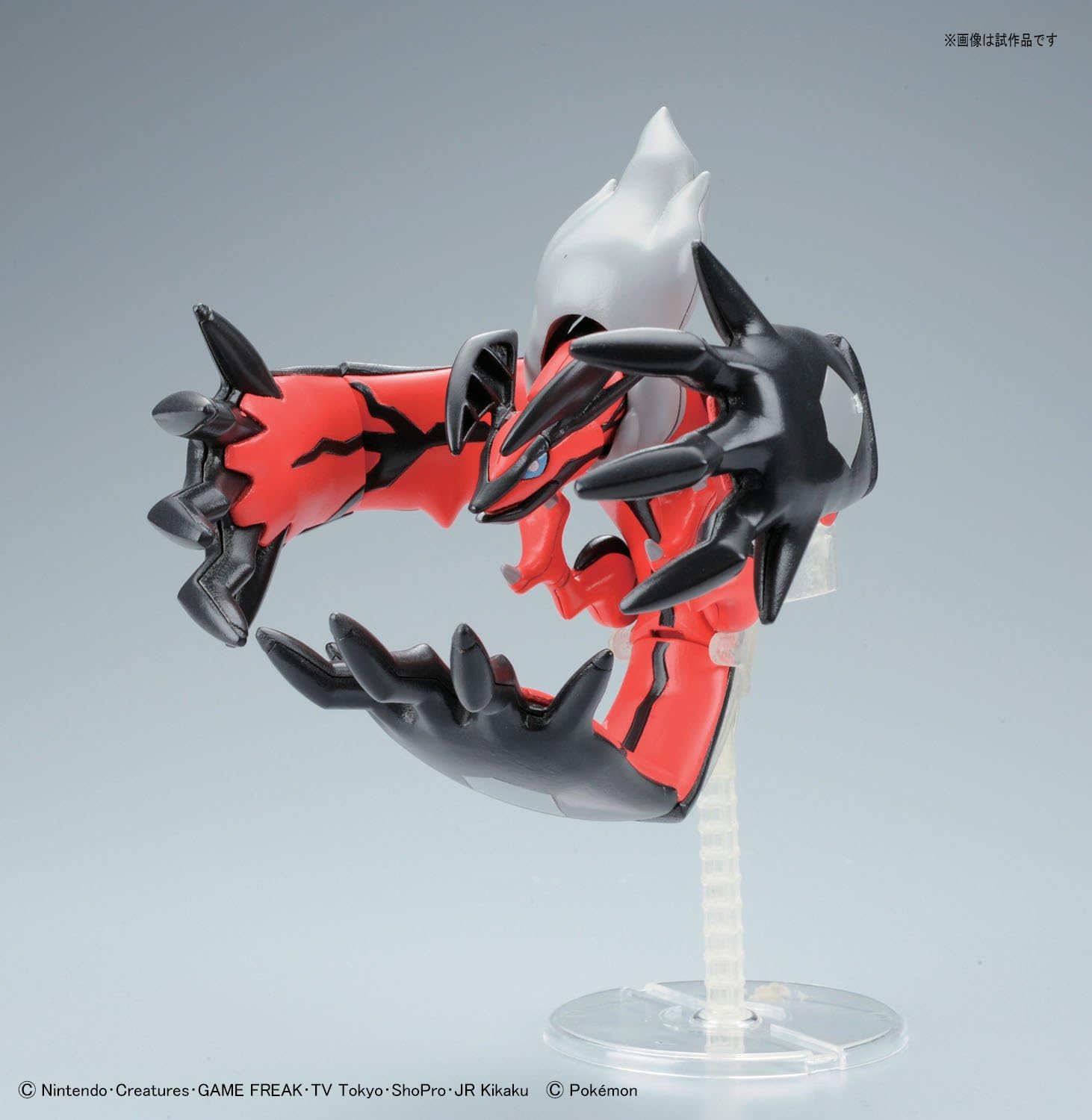 POKEMON YVELTAL MODEL KIT - King Gaming 