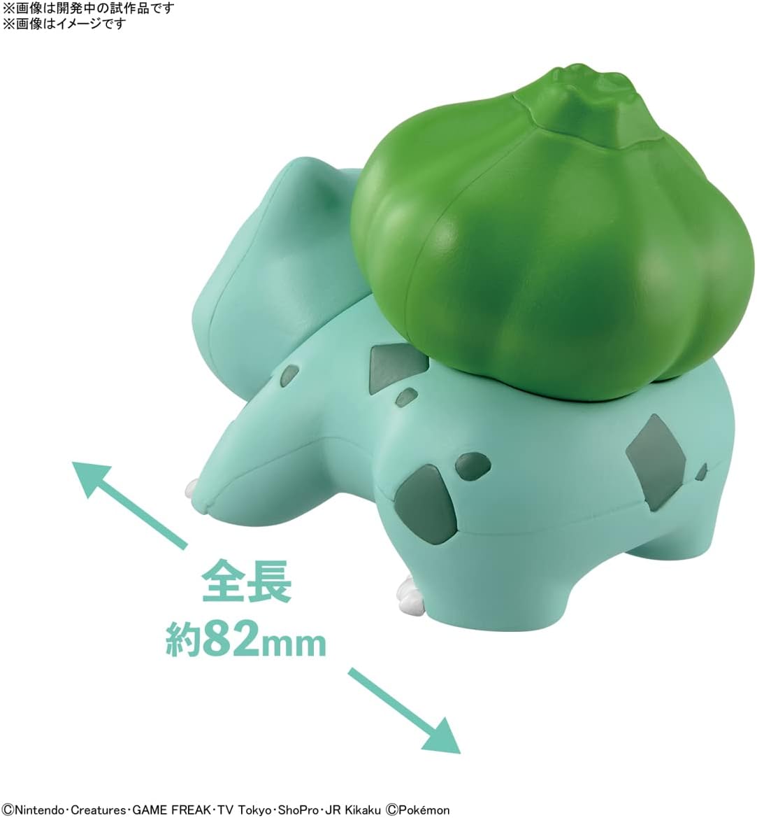 POKEMON 13 BULBASAUR QUICK MODEL KIT - King Gaming 