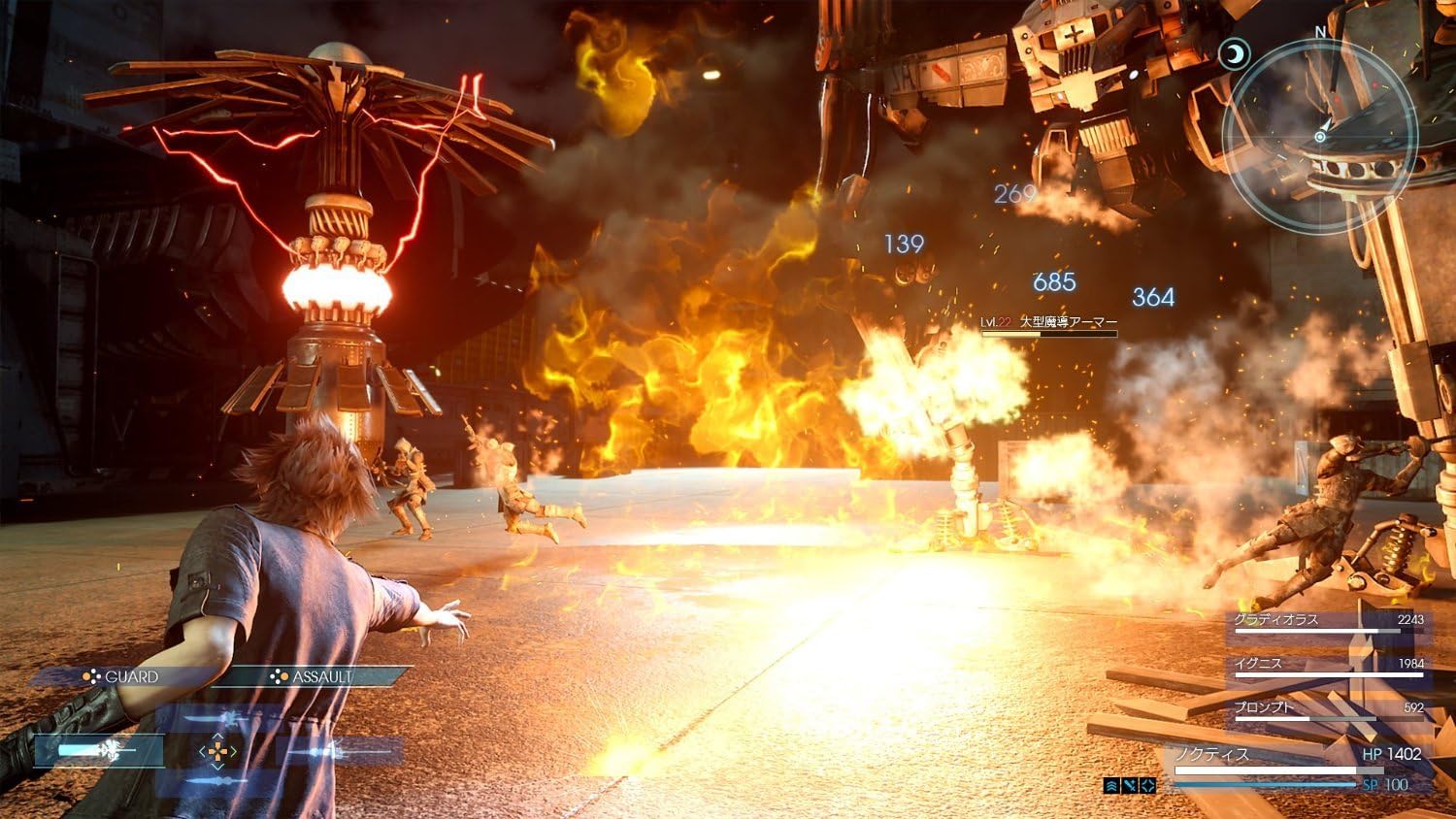 Final Fantasy XV - PlayStation 4 - Standard Edition - King Gaming 