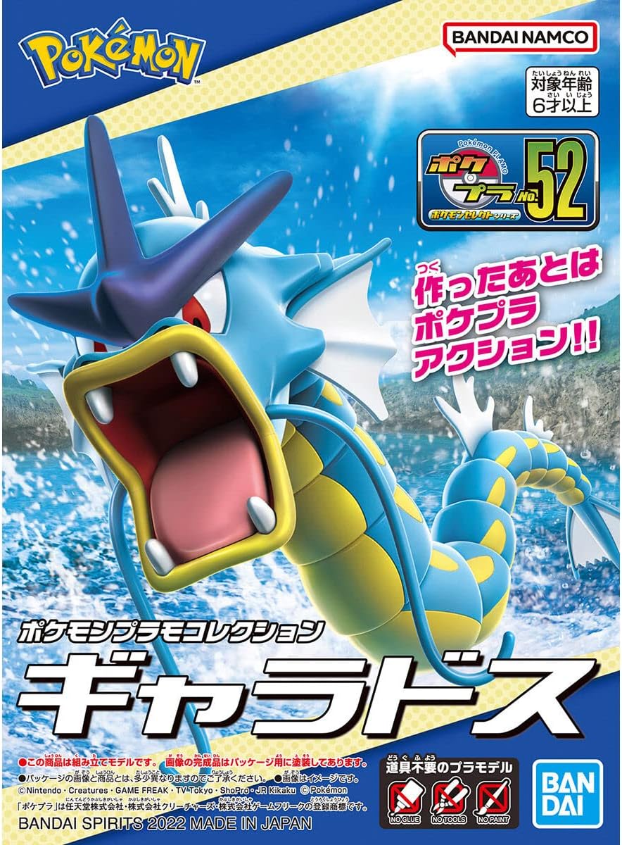 POKEMON #52 GYARADOS MDL KIT - King Gaming 