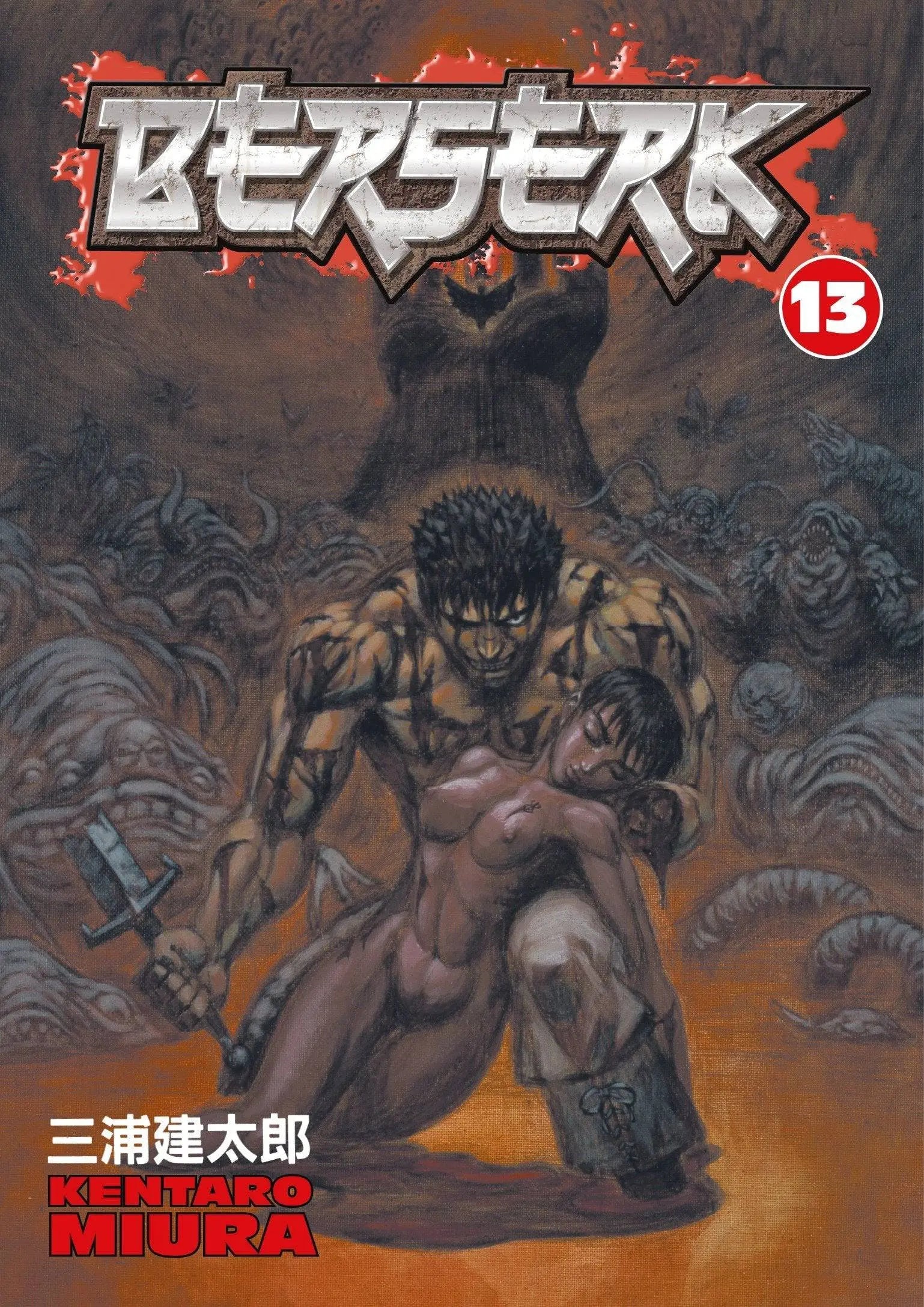 Berserk Volume 13 Paperback  Illustrated, Oct. 10 2006 King Gaming