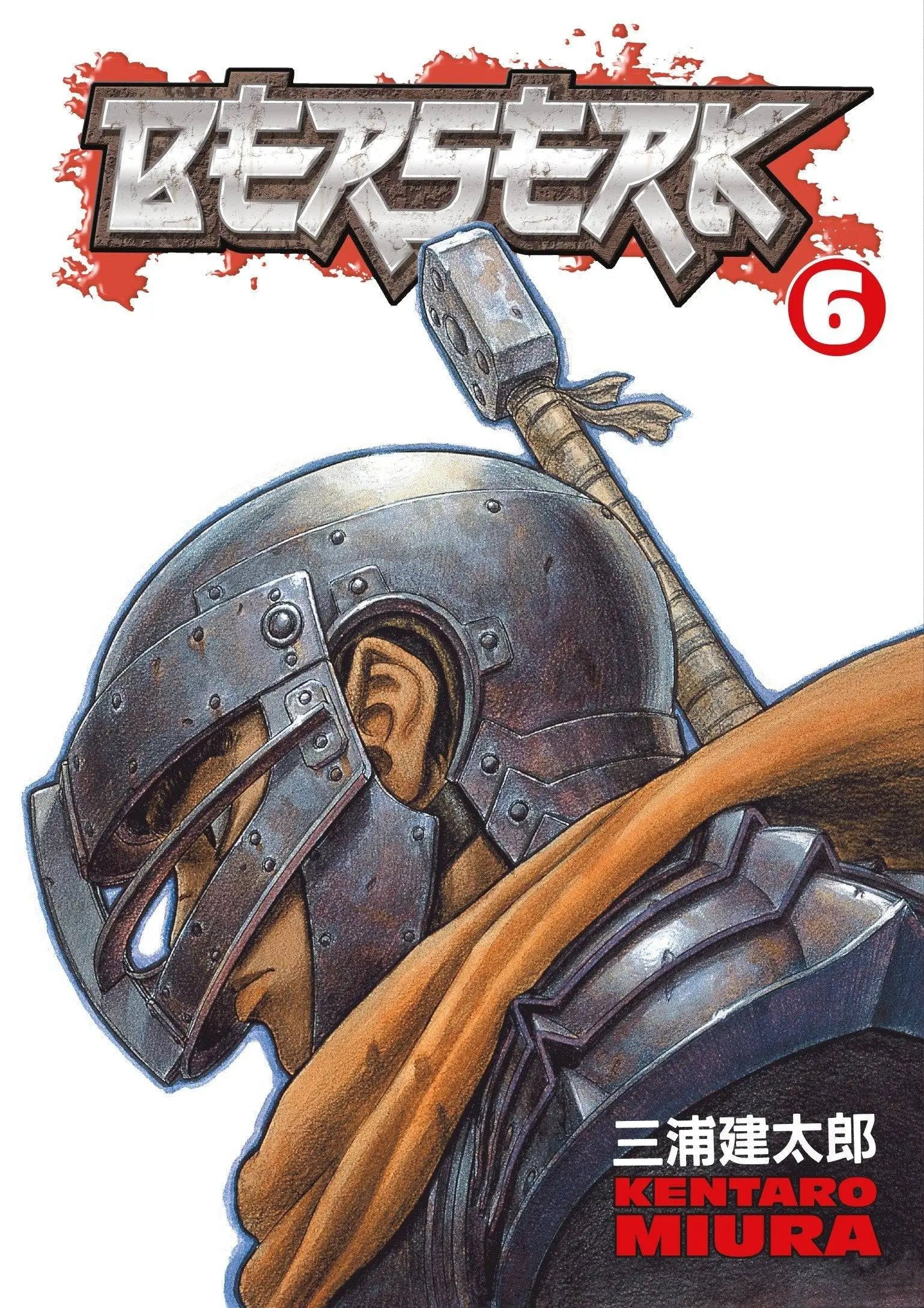 Berserk Volume 6 Paperback  Illustrated, Feb. 1 2005 King Gaming