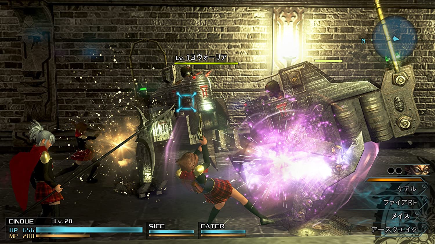 Final Fantasy Type-0 HD - Xbox One - King Gaming 